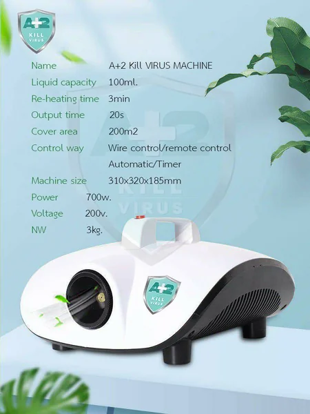 เครื่องพ่นควันฆ่าเชื้อ หรือ เครื่องพ่นฆ่าเชื้อแบบควัน รุ่น COVID A+2 Kill Virus Machina รับประกันศูนย์ไทย 1 เดือน image 5