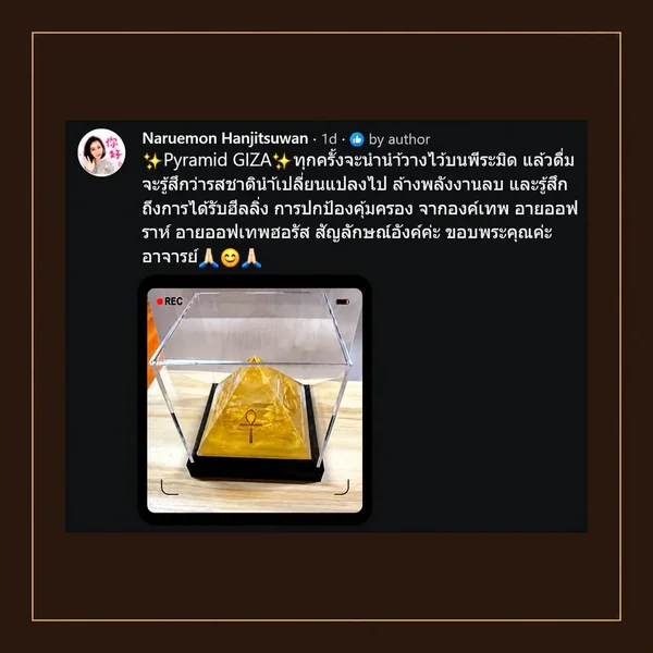 Pyramid-Giza-God-Goddess-Egypt-Isis-Auset-พีระมิดกีซ่า-Eye-of-RA-Horus-Healing-Ankh Pyramid-Giza-God-Goddess-Egypt-Isis-Auset-พีระมิดกีซ่า-Eye-of-RA-Horus-Healing-Ankh