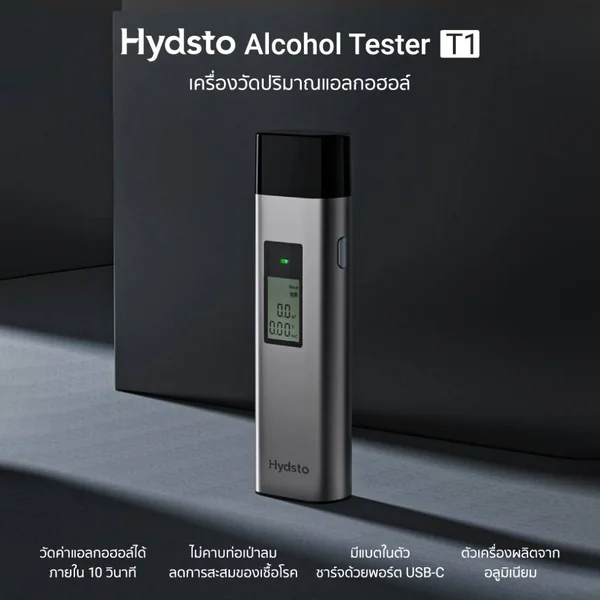 เครื่องเป่าแอลกอฮอล์ Lydsto Alcohol Tester T1 กรองสิ่งสกปรกที่เจือปนที่มากับลมหายใจ ก่อนจะเข้าสู่เซ็นเซอร์ เพื่อการวัดค่าที่ถูกต้อง แม่นยำ และไม่คลาดเคลื่อน Semiconductor Sensor ผนวกพลังกับ Smart Chip ไฟแสดงสถานะ 3 ระดับ แสดงทันทีเมื่อวัดค่าแล้วเกินกำหนด เครื่องเป่าแอลกอฮอล์ Lydsto Alcohol Tester T1 กรองสิ่งสกปรกที่เจือปนที่มากับลมหายใจ ก่อนจะเข้าสู่เซ็นเซอร์ เพื่อการวัดค่าที่ถูกต้อง แม่นยำ และไม่คลาดเคลื่อน Semiconductor Sensor ผนวกพลังกับ Smart Chip ไฟแสดงสถานะ 3 ระดับ แสดงทันทีเมื่อวัดค่าแล้วเกินกำหนด