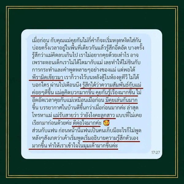 Green-Pyramid-Harmony-Happy-Lucky-พีระมิดเขียว-ปรับสมดุลจิต-อารมณ์ดี-มีความสุข-ความสัมพันธ์กับแม่ดีขึ้น-คิดบวก-คุยรู้เรื่อง Green-Pyramid-Harmony-Happy-Lucky-พีระมิดเขียว-ปรับสมดุลจิต-อารมณ์ดี-มีความสุข-ความสัมพันธ์กับแม่ดีขึ้น-คิดบวก-คุยรู้เรื่อง