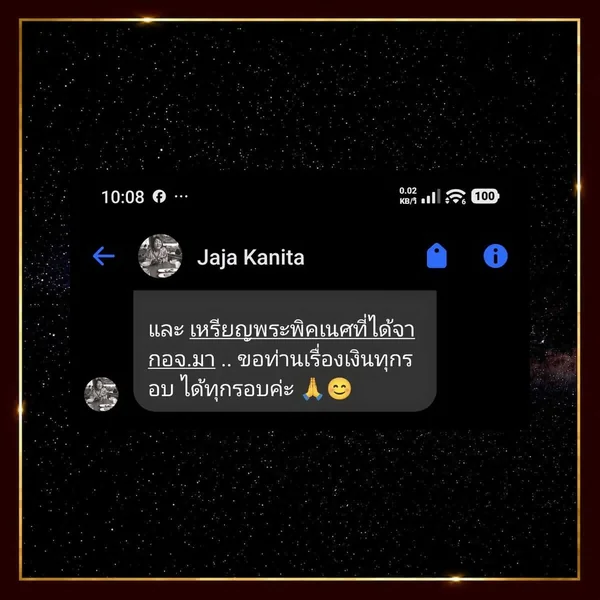 Gold-Abundance-Coin-เหรียญพระคเณศ-Baby-Ganesha-ขอท่านเรื่องเงิน-ได้ทุกรอบ-Wealth-Success Gold-Abundance-Coin-เหรียญพระคเณศ-Baby-Ganesha-ขอท่านเรื่องเงิน-ได้ทุกรอบ-Wealth-Success