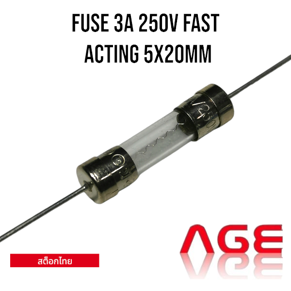 FUSE 3A 250V Fast Acting 5x20mm - AgeBkk จำหน่ายและนำเข้า Arduino Board ...