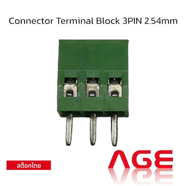 Connector Terminal Block 3 Pin 2.54mm - AgeBkk จำหน่ายและนำเข้า Arduino ...