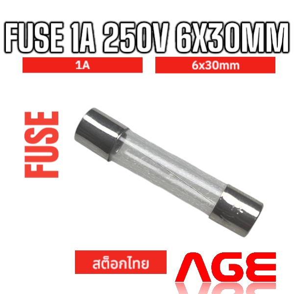 FUSE 1A 250V 6X30MM ฟิวส์หลอดแก้ว - AgeBkk จำหน่ายและนำเข้า Arduino ...
