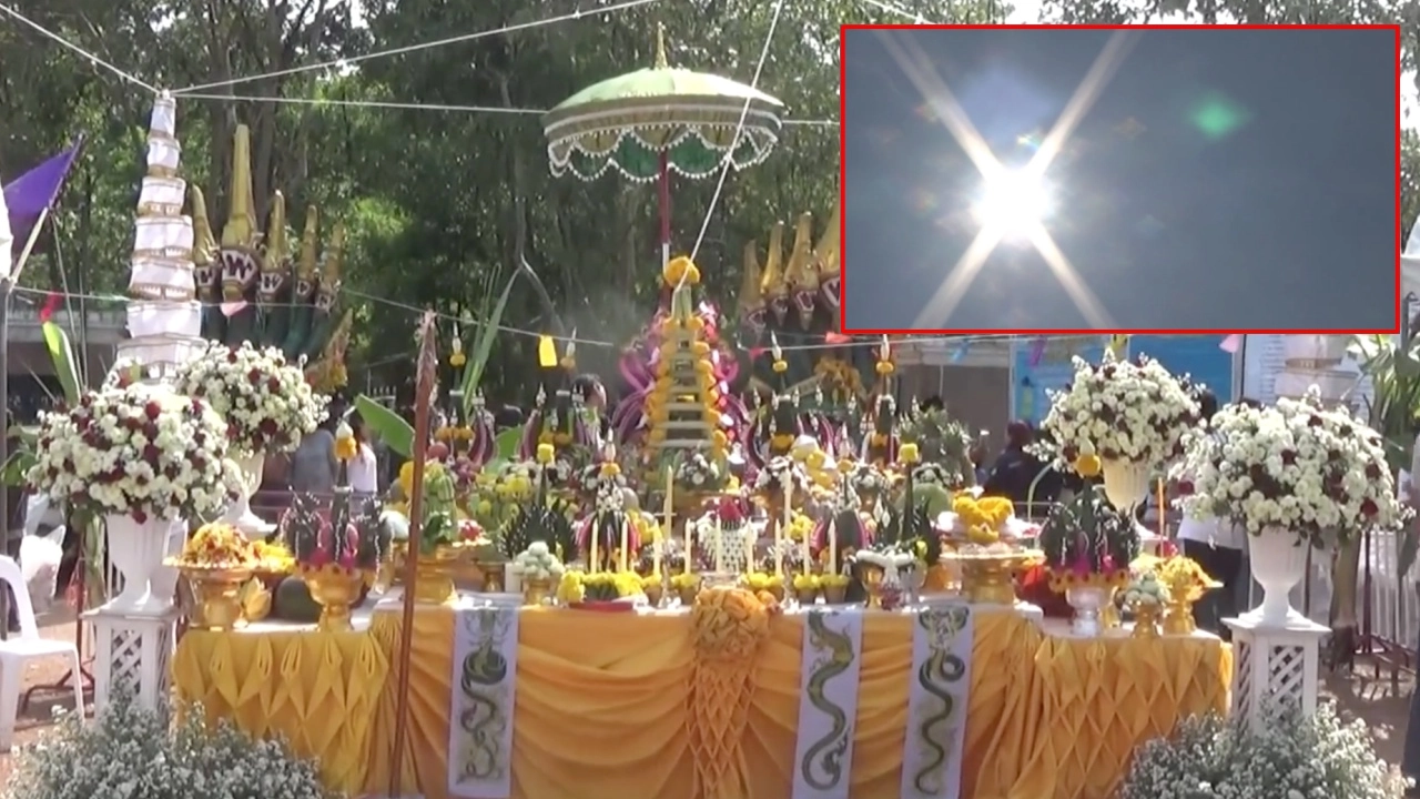 เหรียญเจ้าปู่ศรีสุทโธนาคราช รุ่นแรก ปี 2560 (เสริมการงาน การเงิน โชคลาภ)