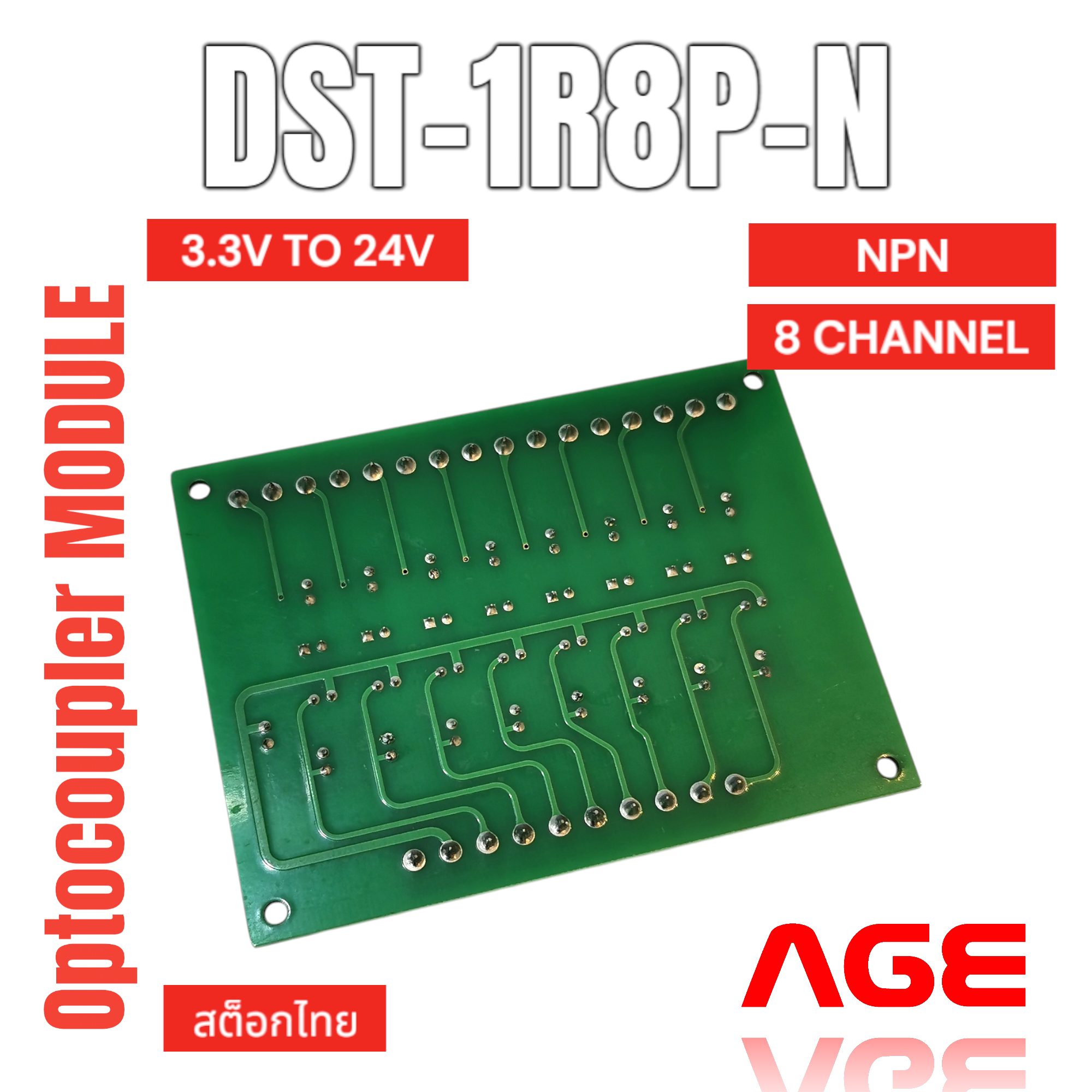 DST-1R8P-N 3.3VDC เป็น 24VDC NPN 8 ช่อง Optocouplers ออปโต้คัปเปลอร์ ...