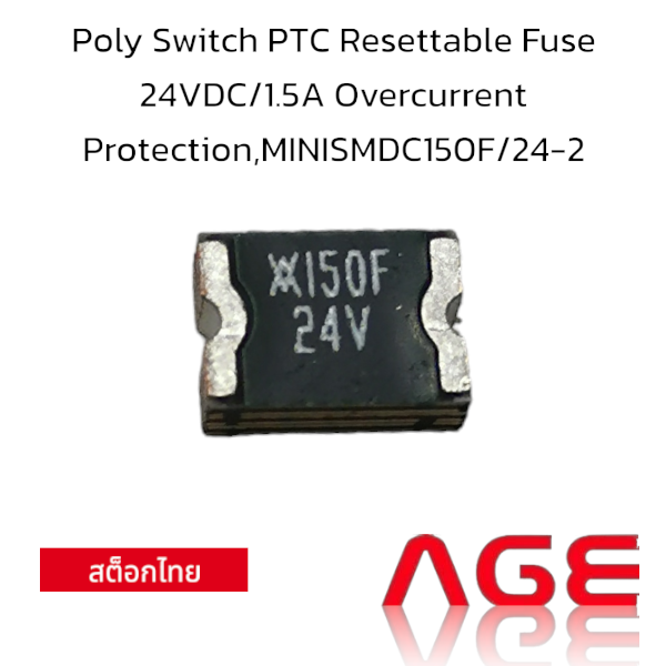 Poly Switch PTC Resettable Fuse 24VDC/1.5A Overcurrent Protection ...