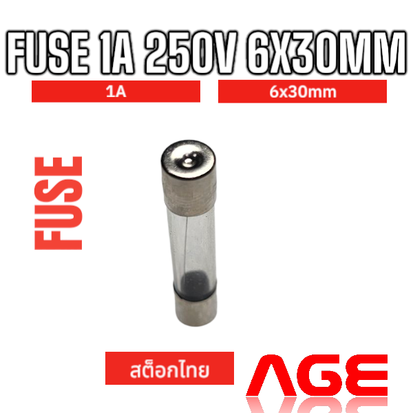 FUSE 1A 250V 6X30MM ฟิวส์หลอดแก้ว - AgeBkk จำหน่ายและนำเข้า Arduino ...