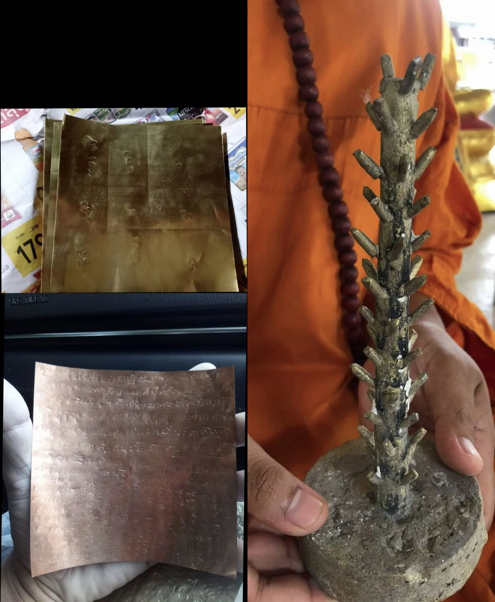 พระปิดตา อุตตโม สารพัดเฮง รุ่น๑ [เนื้อเหล็กน้ำพี้] ญาท่านเฮง สำนักสงฆ์หนองบัว จ.มุกดาหาร ปี 2561 📌{แบบลุ้นเลข}