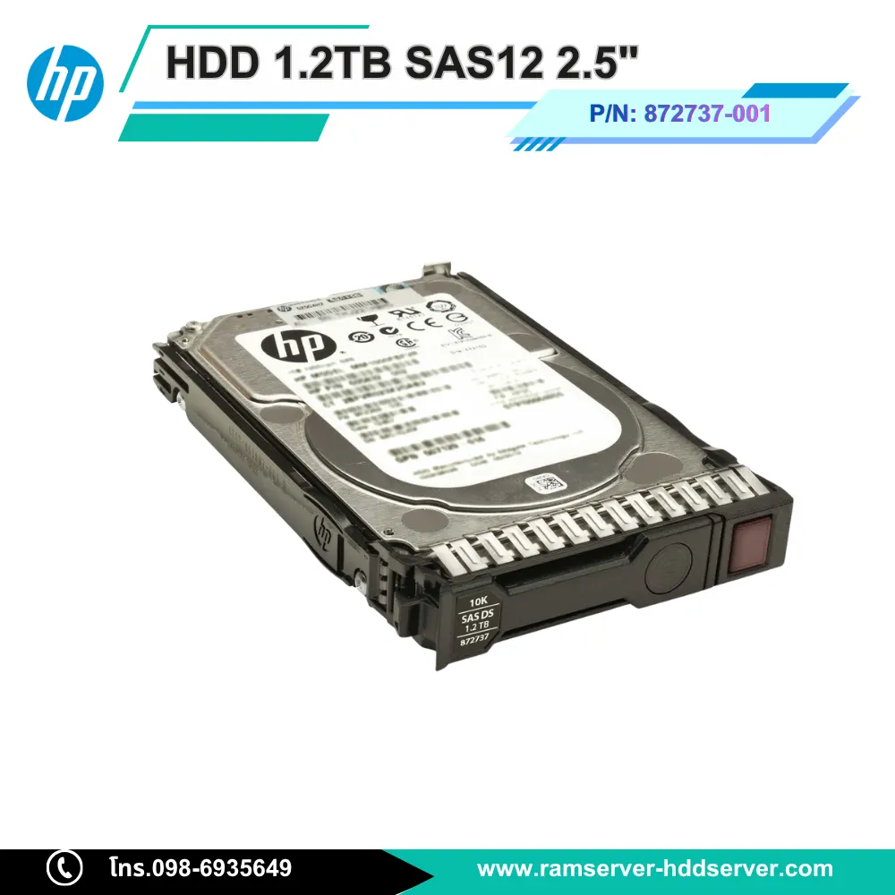 HDD HPE 1.2TB SAS12 2.5