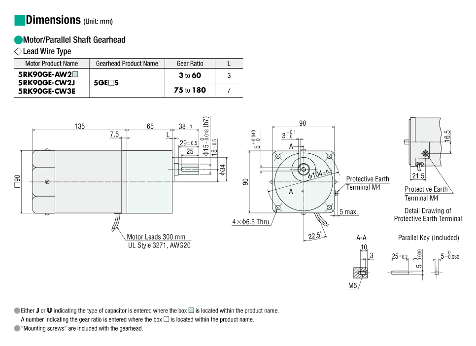 GEAR #5GE15S (RATIO 1/15)