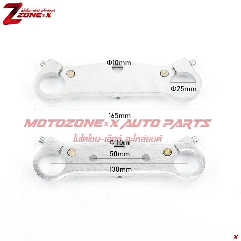 ชุดโช็คหน้า+แผงคอ Set Triple Tree+Front Shock Assembly mini motorcycle 47/49cc ZONE-X(โซน-เอ็กซ์) อะไหล่ Part